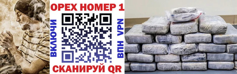 Купить Котельниково КОКАИН Гашиш Конопля