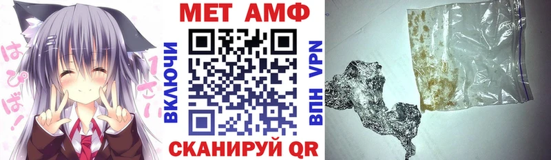 АМФЕТАМИН VHQ KRAKEN ТОР Котельниково