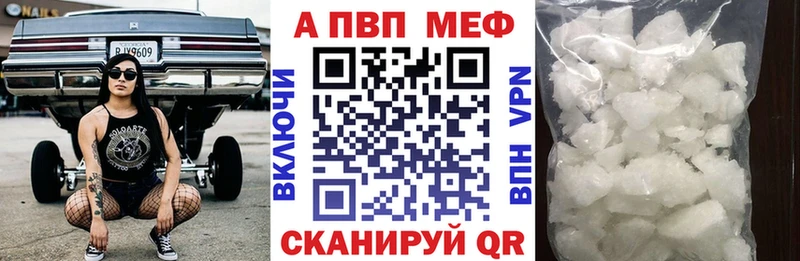 блэк спрут онион Котельниково Alpha PVP VHQ как найти закладки