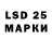 Марки 25I-NBOMe 1,8мг MagieFish