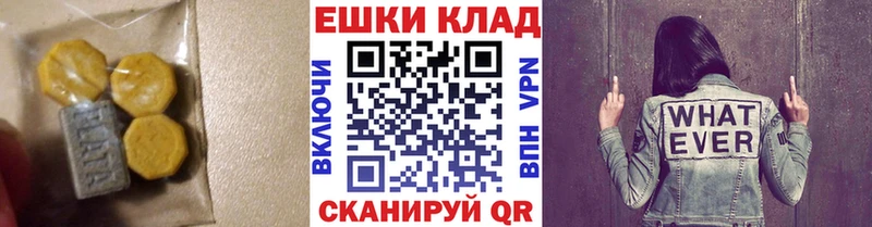 ЭКСТАЗИ Дубай  дарк нет как зайти  Котельниково  магазин продажи  