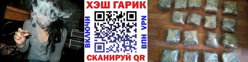 ГАШ Изолятор  Котельниково 