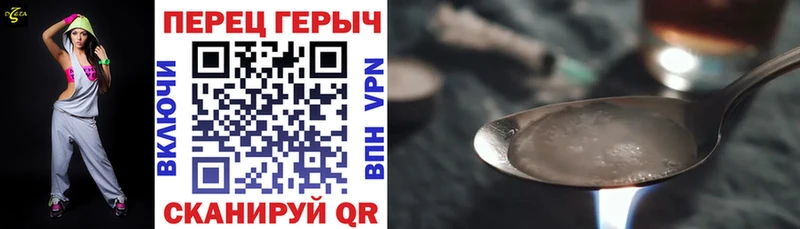 hydra ONION  Котельниково  ГЕРОИН хмурый 