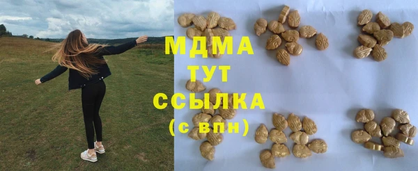 гашиш Армянск