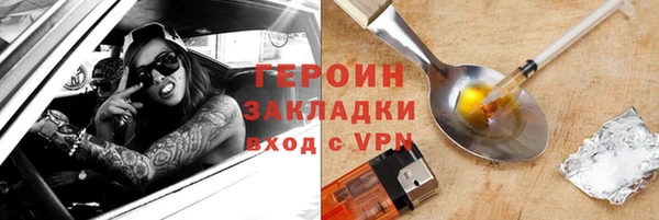 молекула духа Балахна