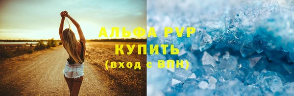 сатива Балабаново