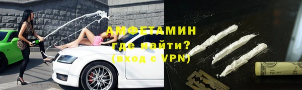 молекула духа Балахна