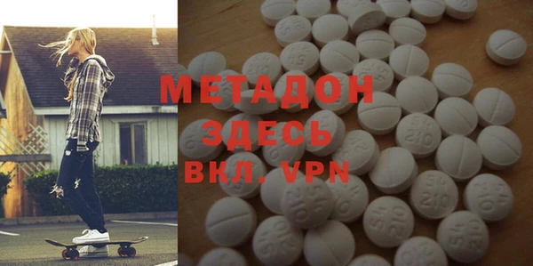 молекула духа Балахна