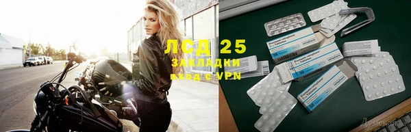 сатива Балабаново