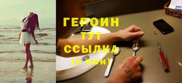 молекула духа Балахна