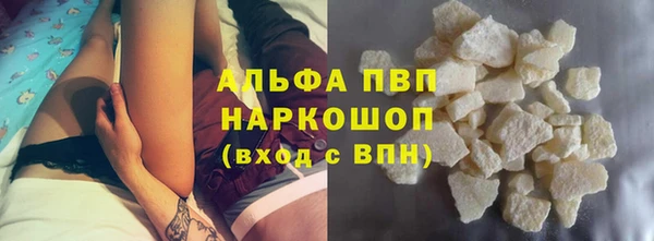 сатива Балабаново