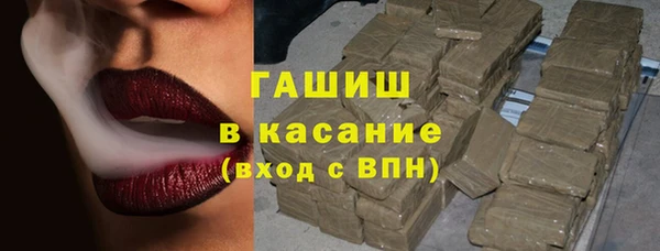 молекула духа Балахна