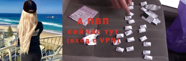 молекула духа Балахна