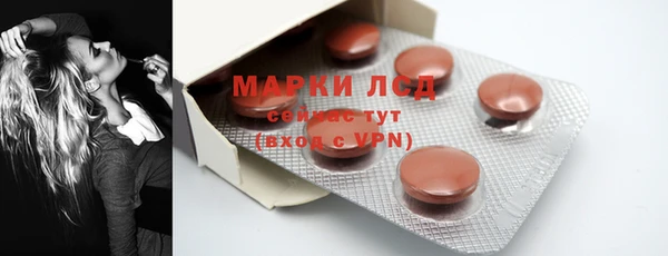 молекула духа Балахна