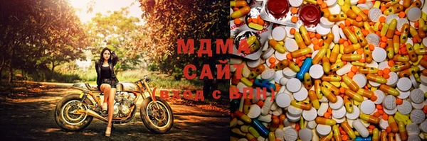 молекула духа Балахна
