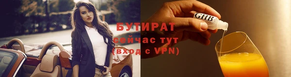 сатива Балабаново
