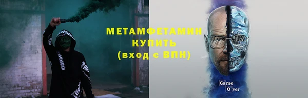 сатива Балабаново
