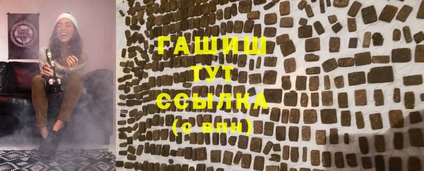 молекула духа Балахна