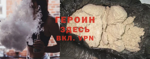 молекула духа Балахна
