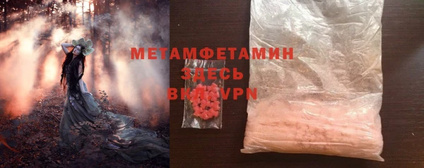 сатива Балабаново