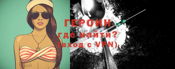 сатива Балабаново
