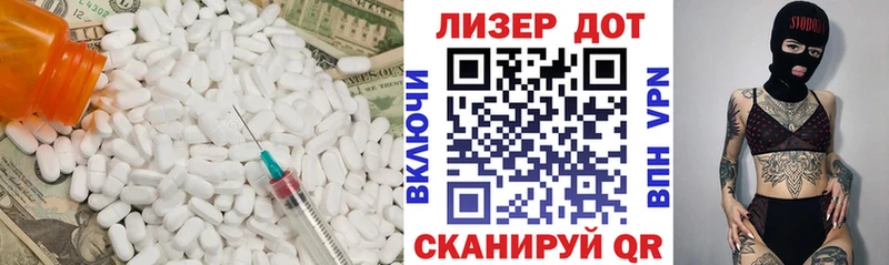 LSD-25 экстази ecstasy  Котельниково 