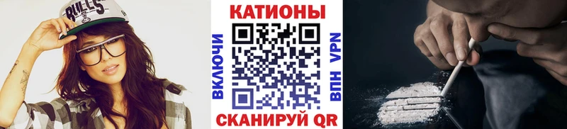 что такое   Котельниково  МЕФ mephedrone 