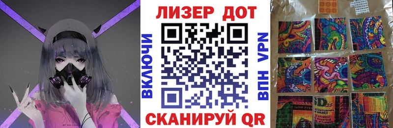 Марки NBOMe 1,5мг Котельниково