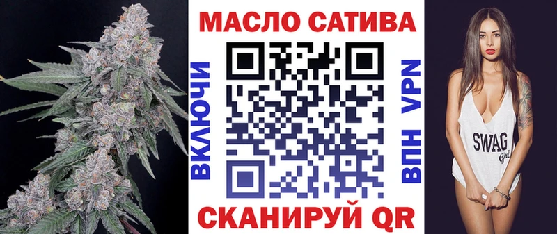 дарнет шоп  Котельниково  ТГК концентрат 